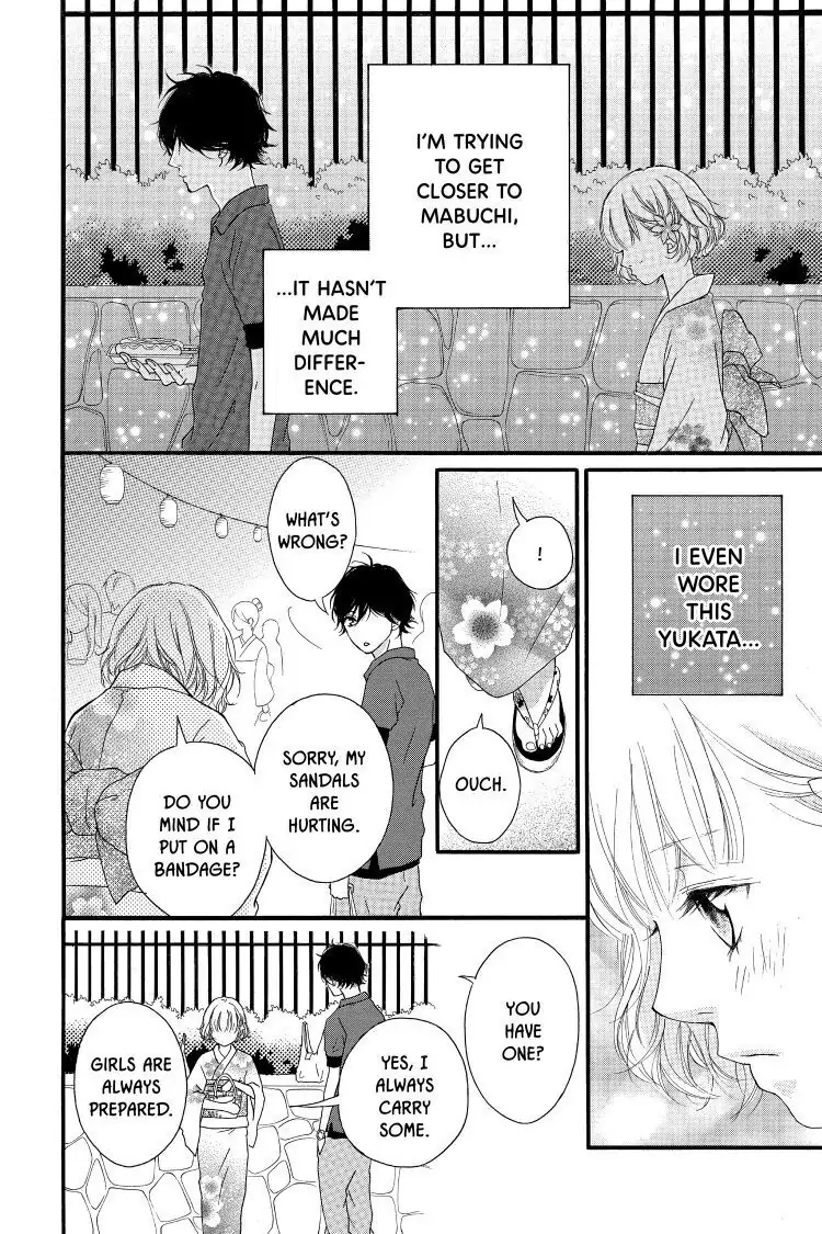 Ao Haru Ride Chapter 15 image 20